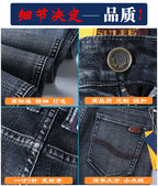 Su Lee Men's Jeans Spring and Summer New Straight Loose Business Elastic Versatile Long Pants Men's Cross-Border Men's Pants