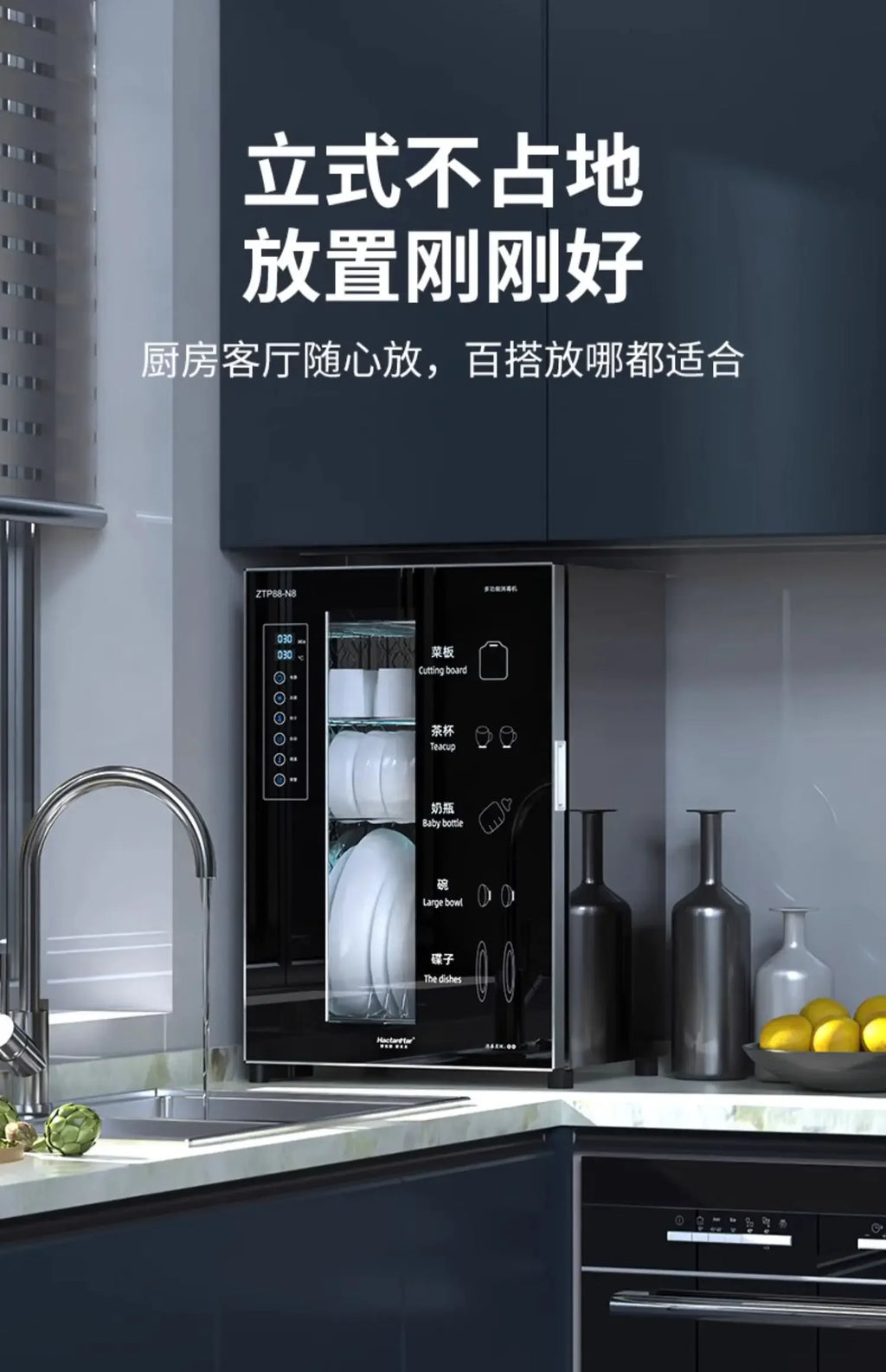Disinfection cabinet Household small kitchen Stainless steel ultraviolet tableware High temperature drying disinfection cupboard