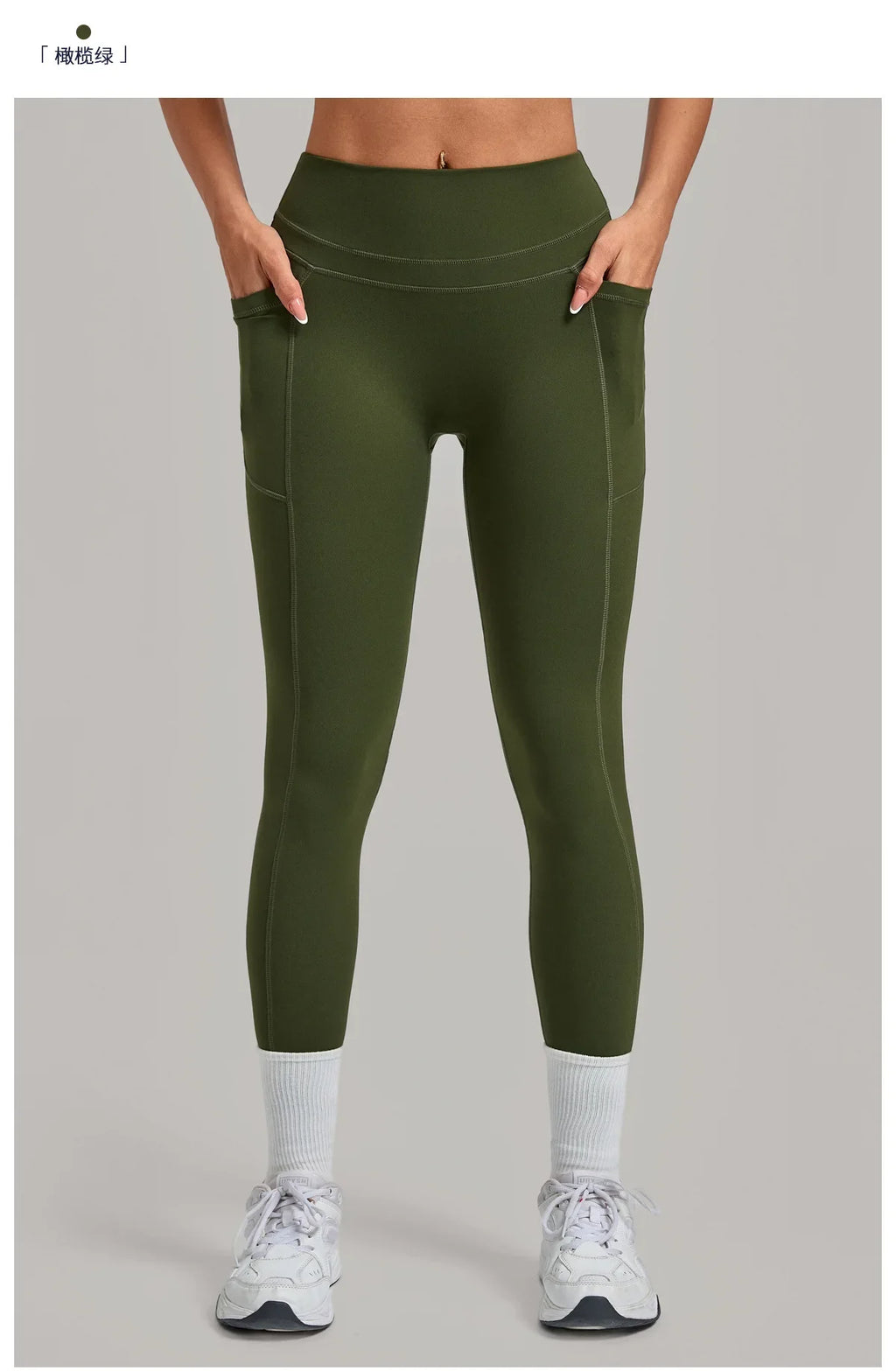 Women's Gym High-waisted High-stretch Yoga Pants with Side Pockets Leggings Workout Running Tights Quick-dry Fitness Trousers