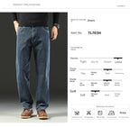 Spring and Autumn Men's Baggy Jeans Casual Straight Stretch Versatile Wide-leg Business Denim Pants Comfortable Loose Trousers