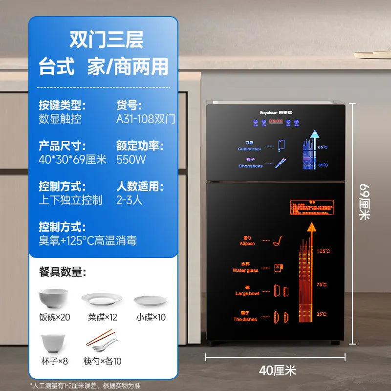 220V Royalstar Small Disinfection Cabinet Portable High Temperature Kitchen Commercial Household Desktop UV Sterilizer