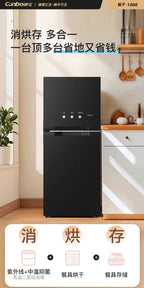 220V Kangbao Disinfection Cabinet Portable Kitchen Sterilizer New Desktop Dryer Storage All in One