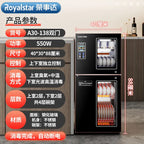 220V Royalstar Small Disinfection Cabinet Portable High Temperature Kitchen Commercial Household Desktop UV Sterilizer WAQ