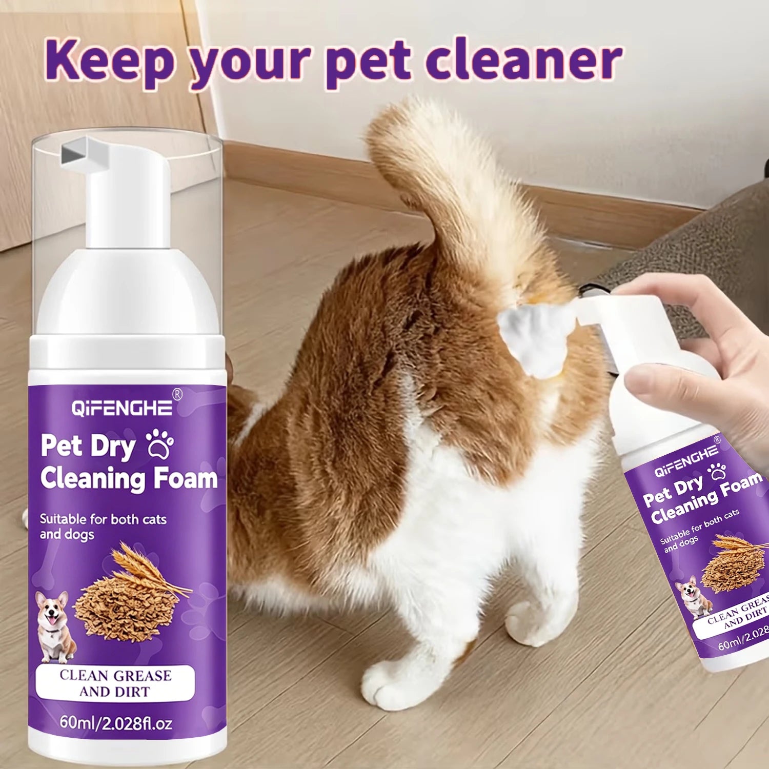Pet Dry Shampoo for Dogs & Cats - Waterless Foam No Rinse, Deodorizing & Cleaning for Puppy Kitten Main image