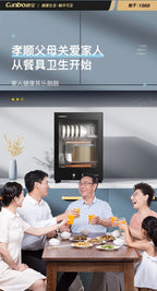 220V Kangbao Disinfection Cabinet Portable Kitchen Sterilizer New Desktop Dryer Storage All in One